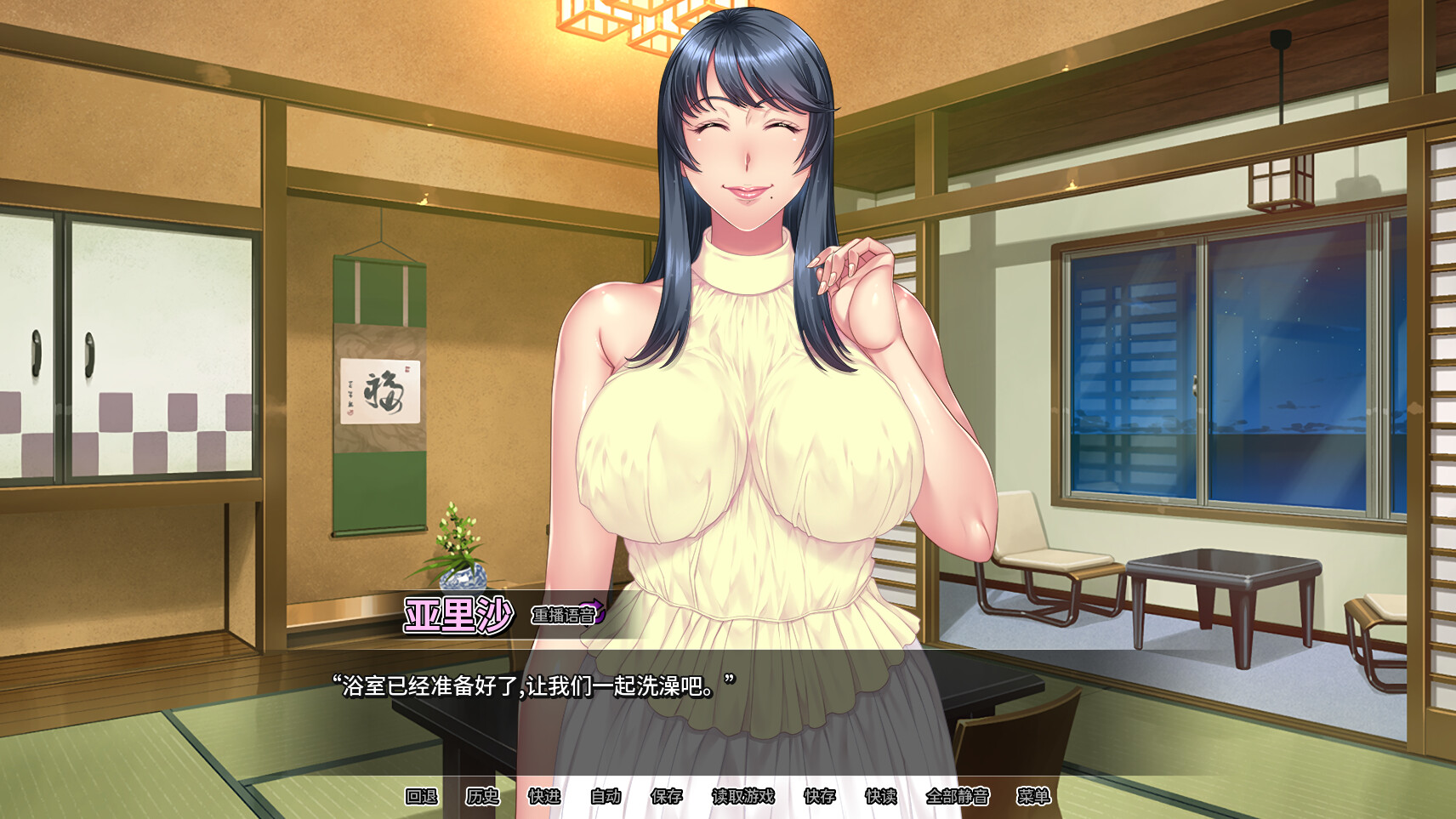 ADV/官中丨 我上了我的爆乳经理 v1.1.6 Steam官中步兵版 【20250115】 游戏截图 4