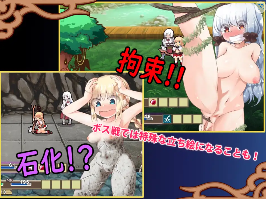 烂漫向导蕾莉V1.04 官方中文版 【20230405】 游戏截图 7