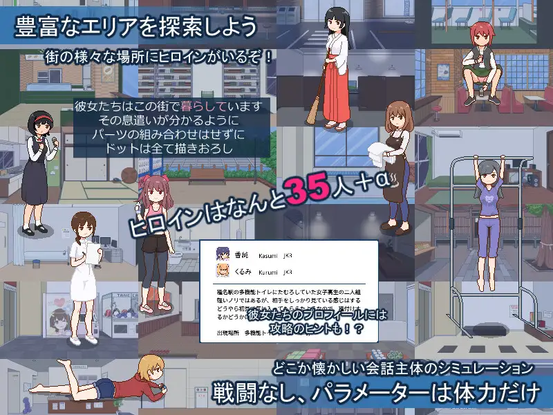 日系RPG/AIGPT汉化/像素丨欢迎来到种付都市/種付都市へようこそ  v.1.02【20241208】 游戏截图 4