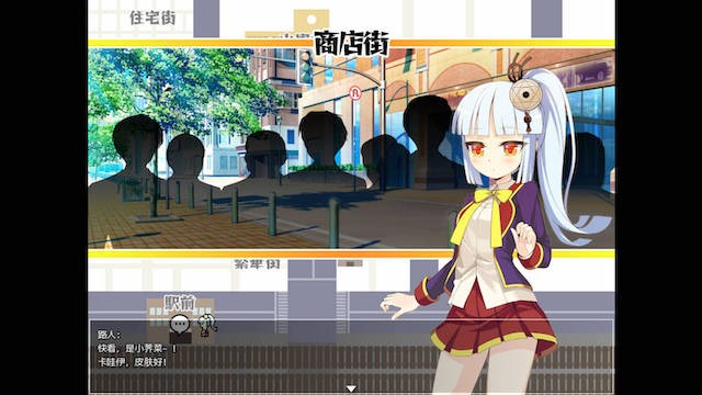 被诅咒的学校泳装 游戏截图 7