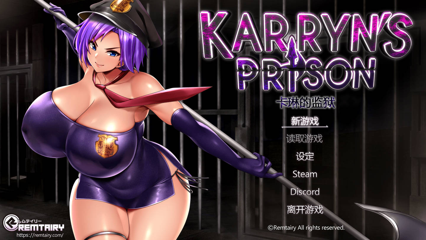 RPG/官中丨 卡琳的监狱/Karryn's Prison V1.3.0.45 官方中文 【20240920】 游戏截图 5