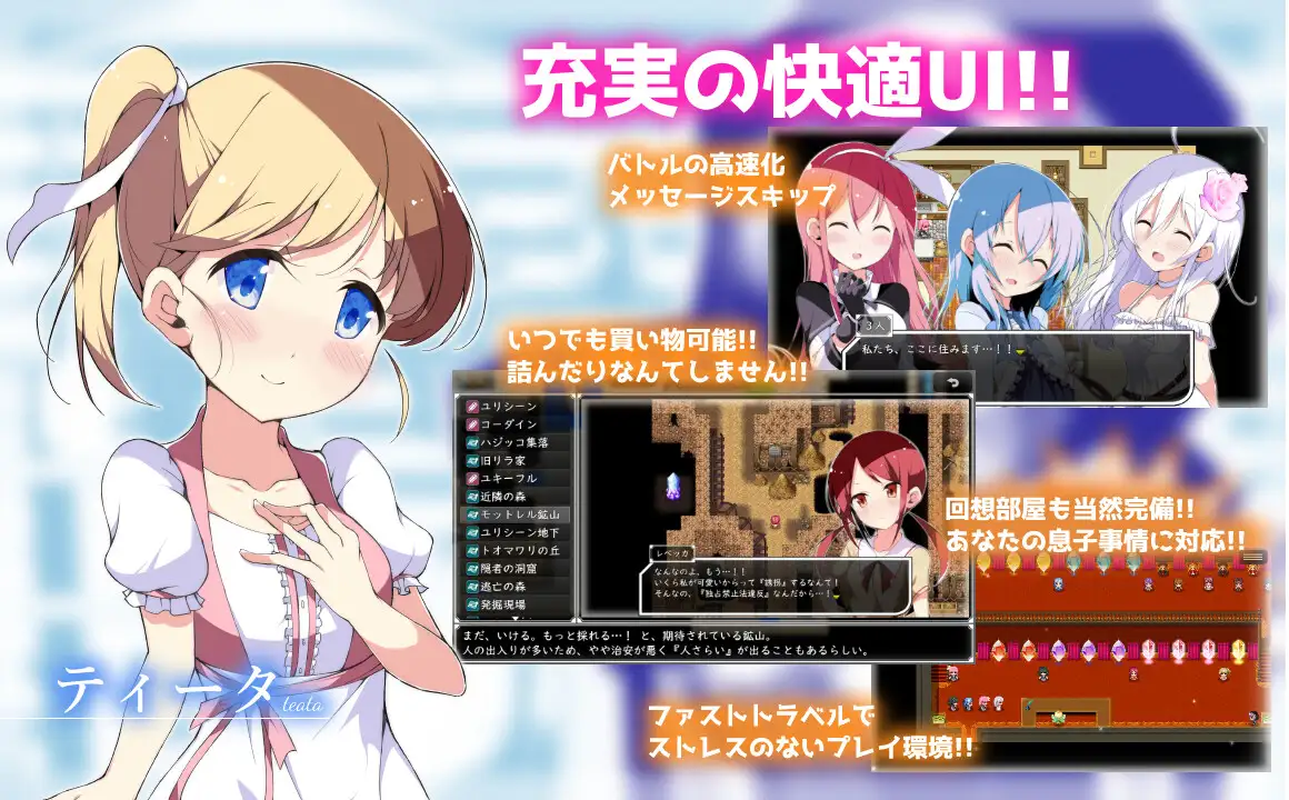 RPG/更新/机翻丨纯真处女零月萝拉/ 零月のラウラ V1.04【20230725】 游戏截图 6