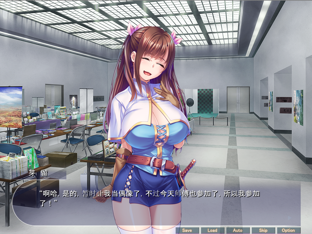 キモメンでも巨根ならネトゲで出会った巨乳ギルメンたち【20230405】 游戏截图 3