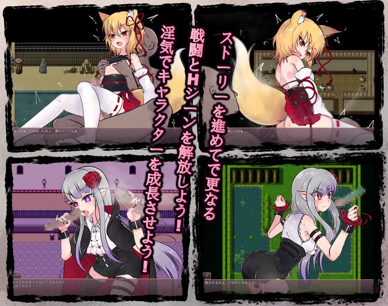回合RPG/战斗H/2C丨仙狐封神錄/仙狐封淫伝V1.0.2 STEAM官中【20240720】 游戏截图 2