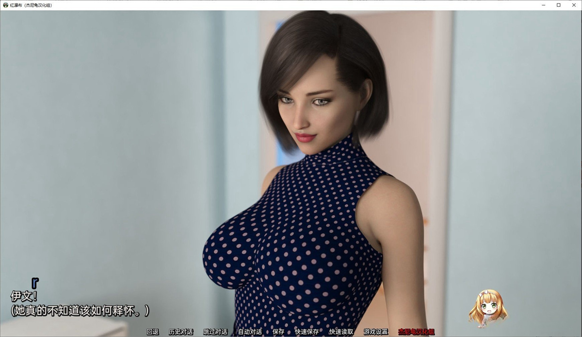 欧美神作SLG/官中/动态丨红尘/帮助辣妹/红爆艳遇  v1.0.2更新【20231118】 游戏截图 3