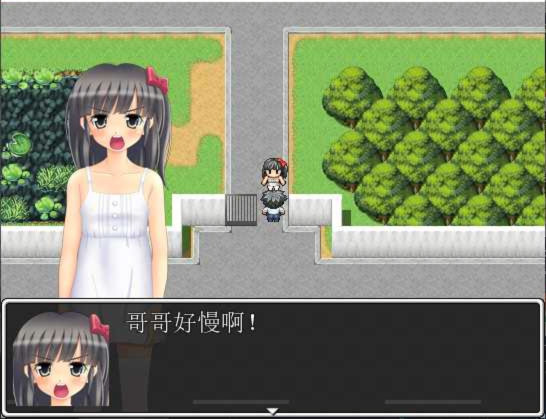 哥哥给你看个宝贝 游戏截图 2