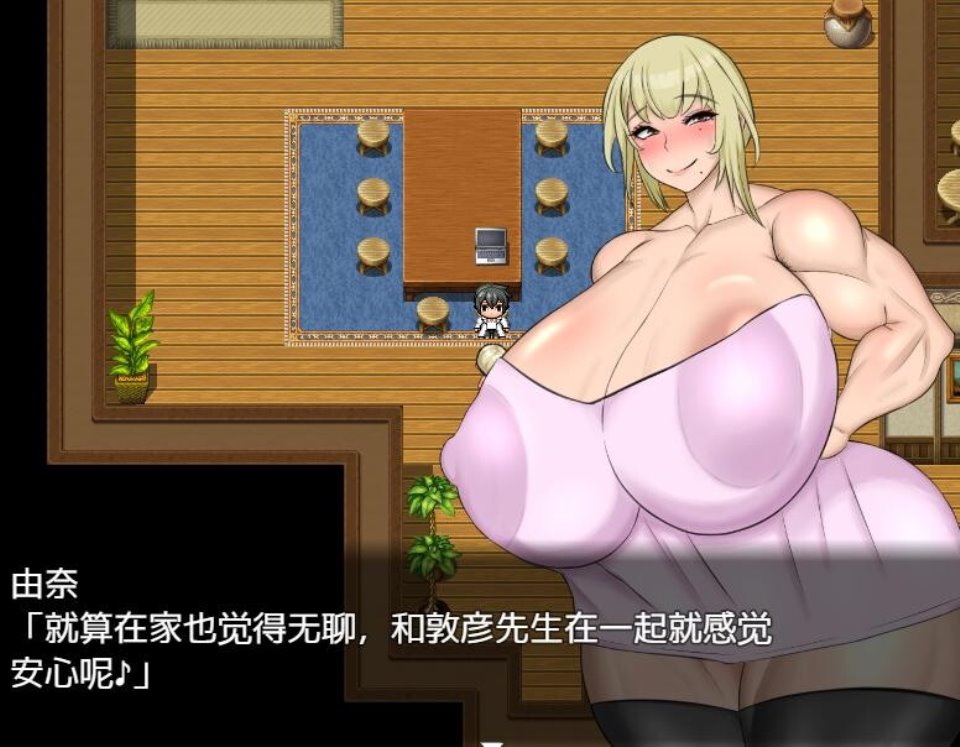 日系RPG汉化动态丨人妻の由奈 - 別荘にてハメ外し 已婚妇女尤娜：在度假屋被操1.0汉化版【20240120】 游戏截图 5
