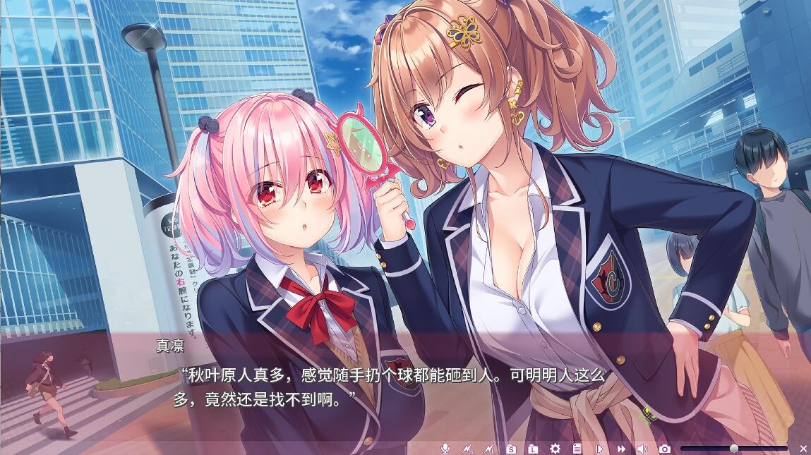 拔作ADV/官中+DLC丨间宫摩美想要治愈/間宮摩美は癒やしてあげたい Build.12459001【20231207】 游戏截图 2