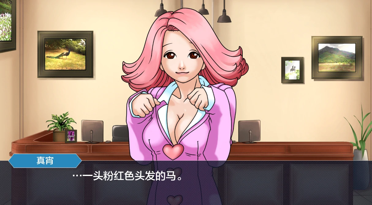 亚洲SLG/AIGPT汉化/2D丨玛雅的任务/Maya’sMissionv0.2.2【20240704】 游戏截图 1
