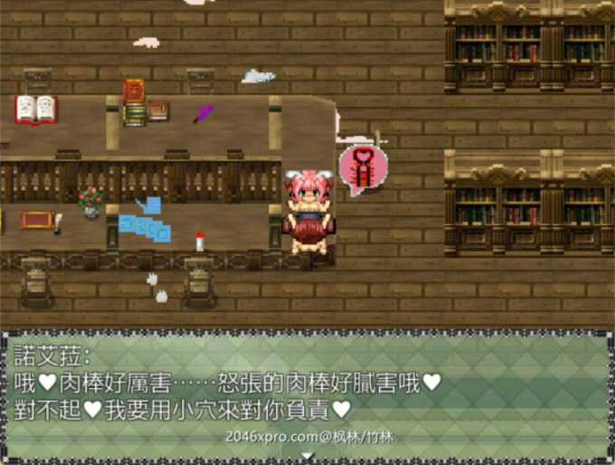 黑之胎动 游戏截图 6
