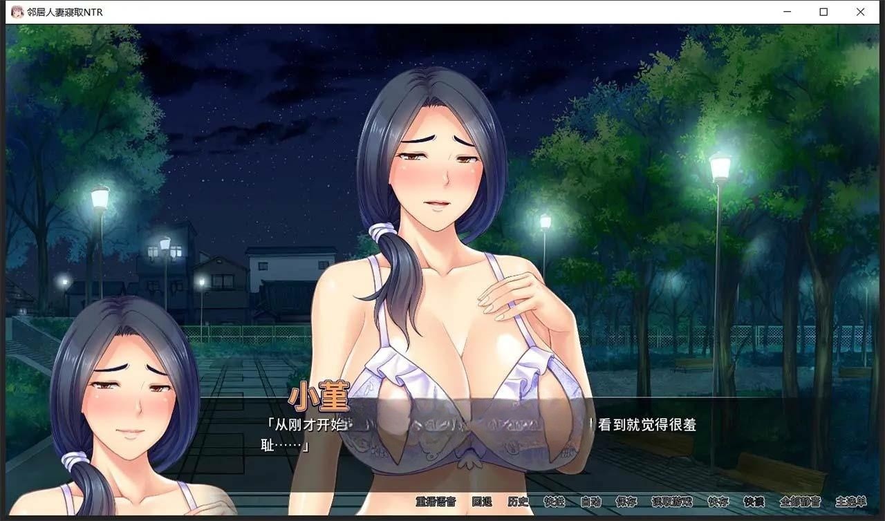 邻居人妻寢取NTR（Netorious Neighbor Cumming for their Wives!） Steam 官方中文版 游戏截图 4