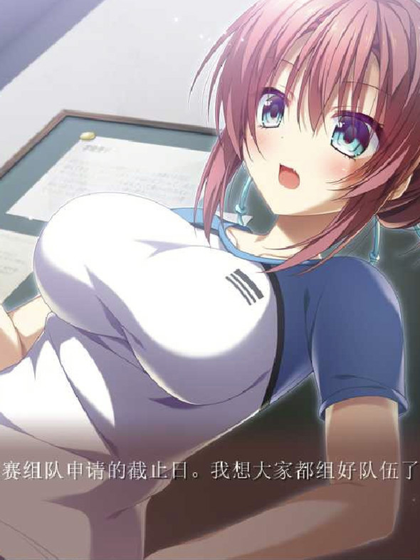 少女与野兽
