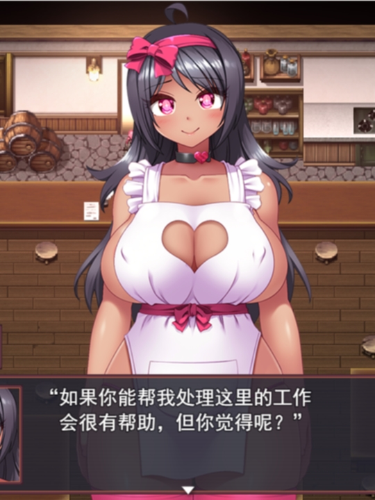 RPG/8日更新/机翻/有动画 | ルカのエロエロ淫売性活-色欲の首輪で強制エッチしちゃうRPG V1.2【20230513】