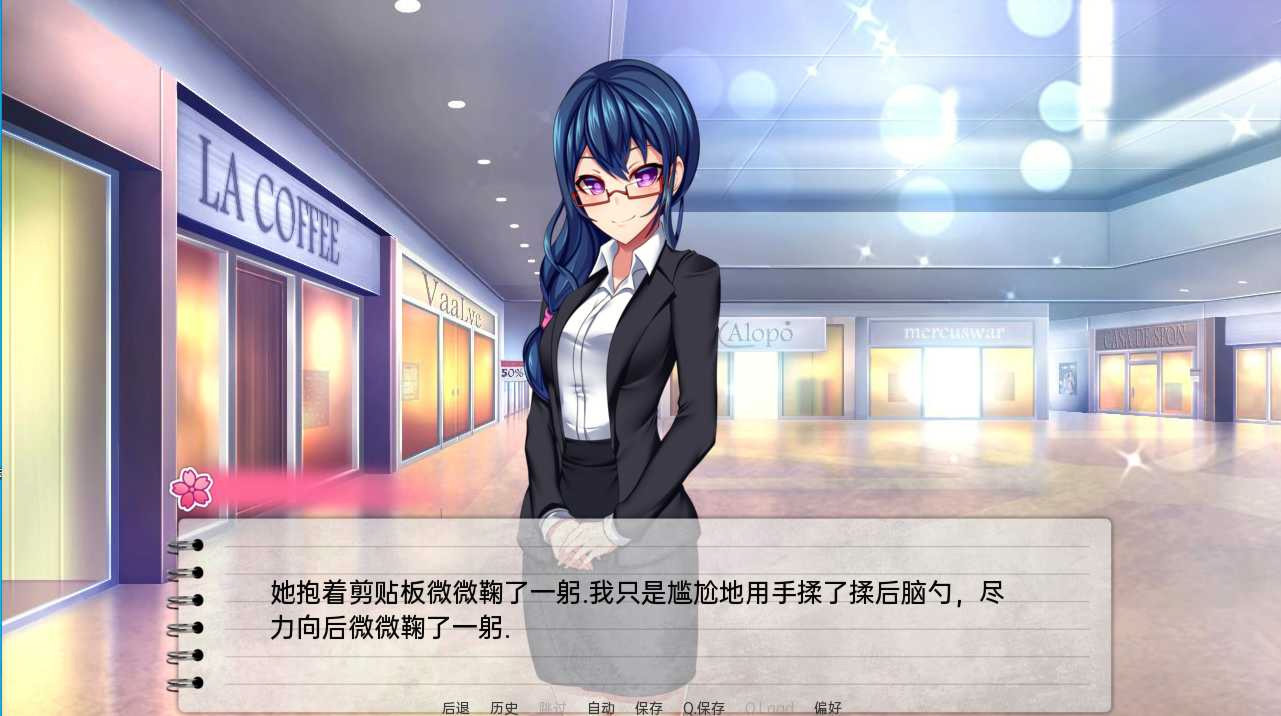 外国教师v1.0最终版 游戏截图 5