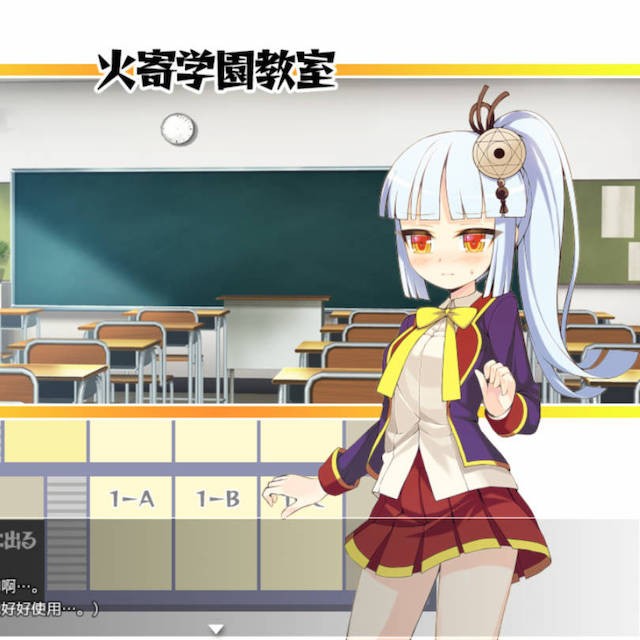 被诅咒的学校泳装 游戏截图 3