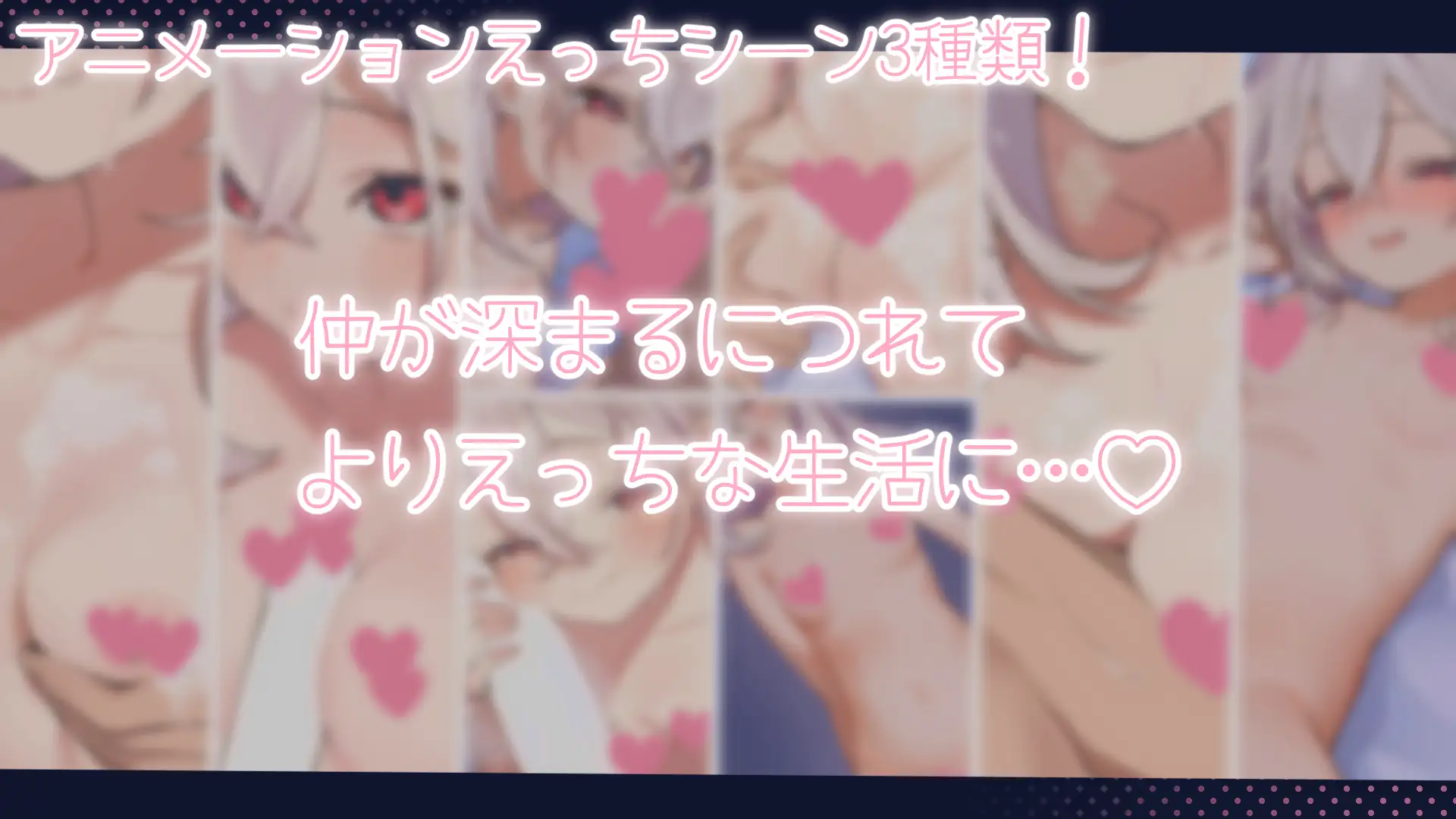 SLG/机翻/新作丨メスガキ義妹 負け負け誘惑性活2.1G【20231225】 游戏截图 4