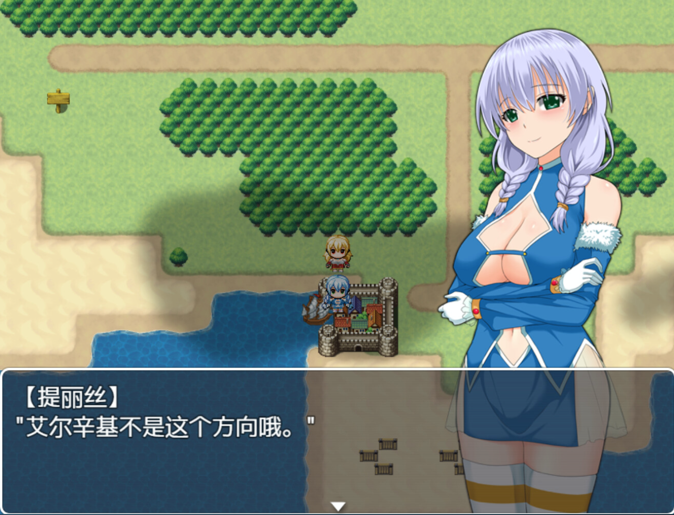 复兴游记 Ver101 STEAM官方中文版+全回想 【20230405】 游戏截图 3