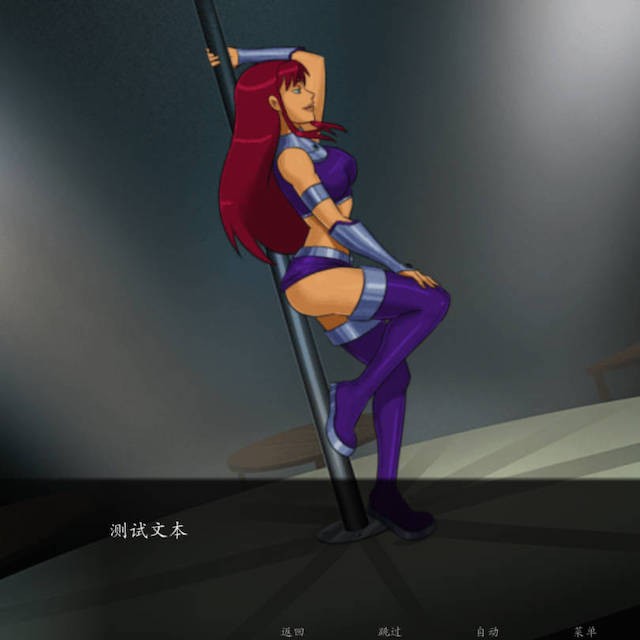 邪恶教练