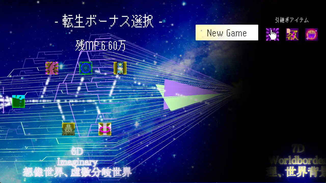 SLG/生肉/动态丨揺れる！おっぱいクリッカー！新作【20231118】 游戏截图 8