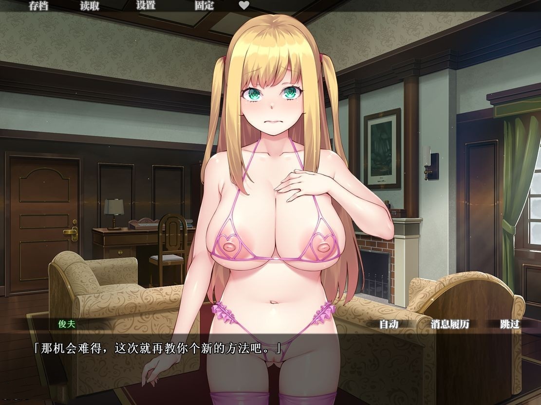 日式ADV/步兵/新作丨 纯纯公主的唇唇 ~无瑕王女的快乐课程~ Pure Pure Pero Pero Princess V1.0 STEAM官中版【20241027】 游戏截图 2