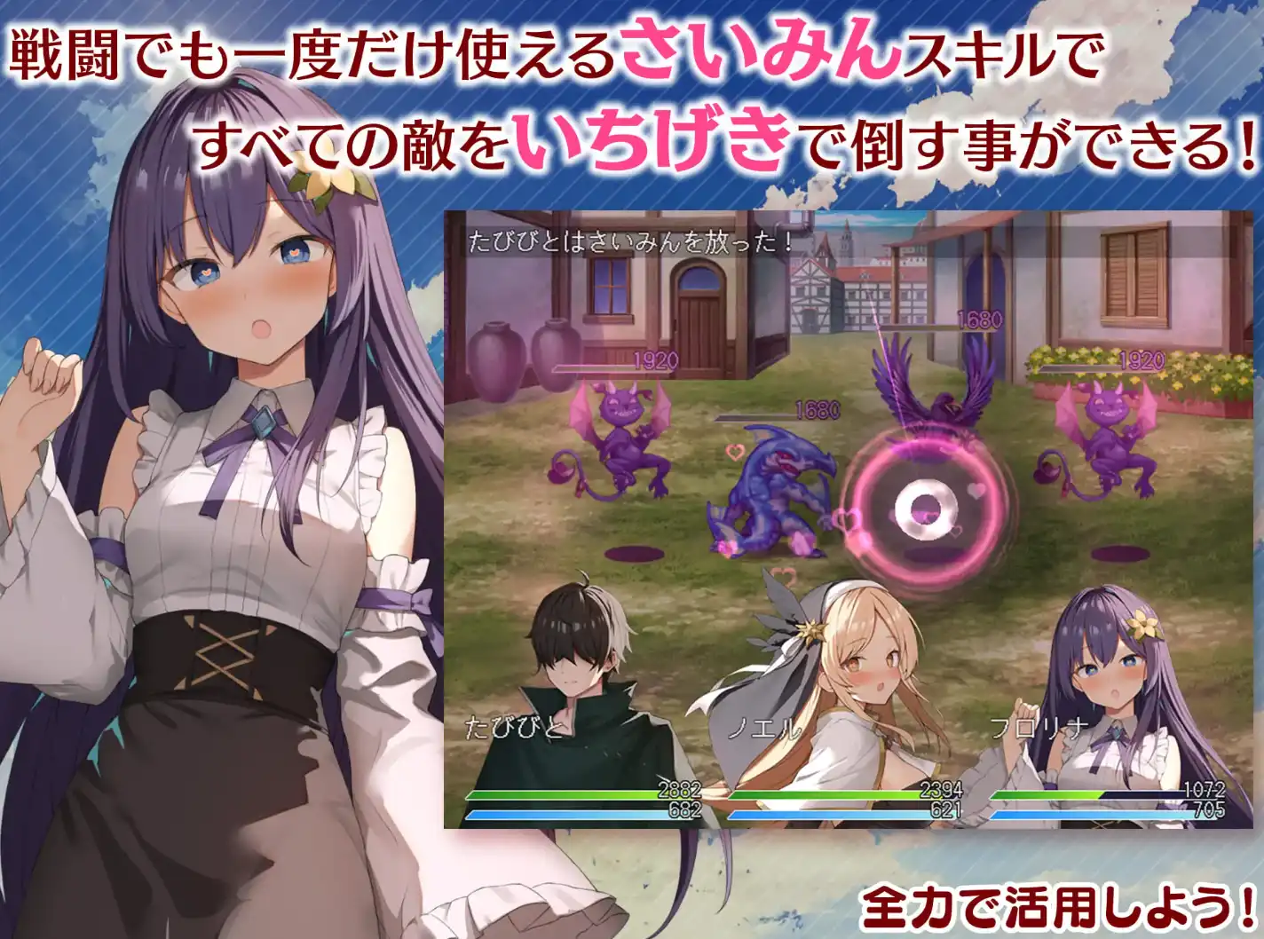 爆款RPG/AI汉化丨女神之吻/めがみんクエスト性悪女神わからせ王道RPG 1.4汉化版【20250324】 游戏截图 3