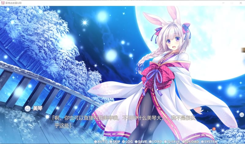 雪境迷踪 官中 PC【20230210】 游戏截图 2
