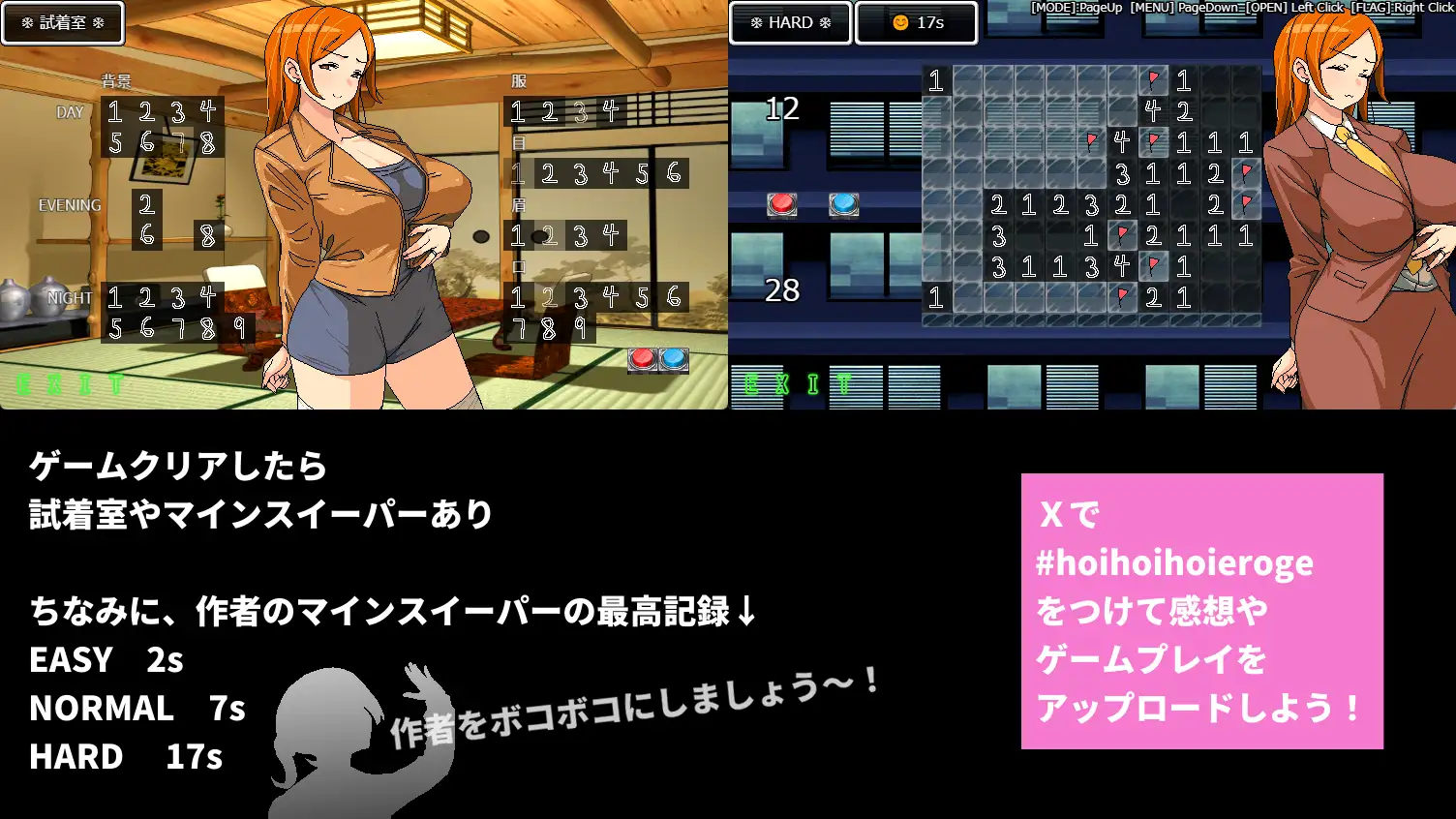 日式RPG/动态/新作丨 即使温泉旅行中与滥交人妻同事睡同居室也不会发展成炮友关系   官中【20250304】 游戏截图 4