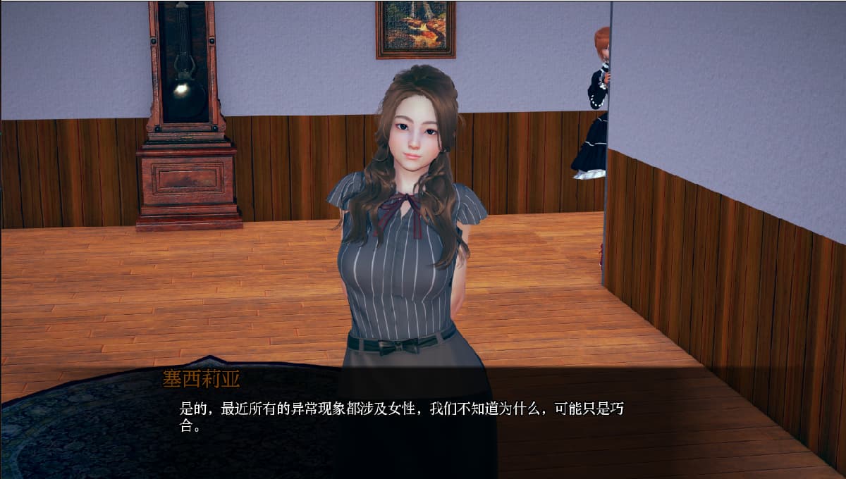 SLG/汉化丨任性的旅行者之家 Home for Wayward Travellers  v0.13【20250423】 游戏截图 6