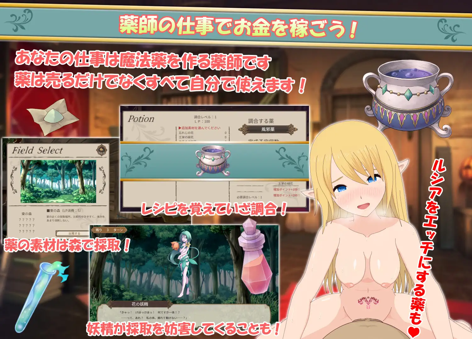 エルフと暮せば ~憩いの森の2人暮らし~V1.07【20230210】 游戏截图 8