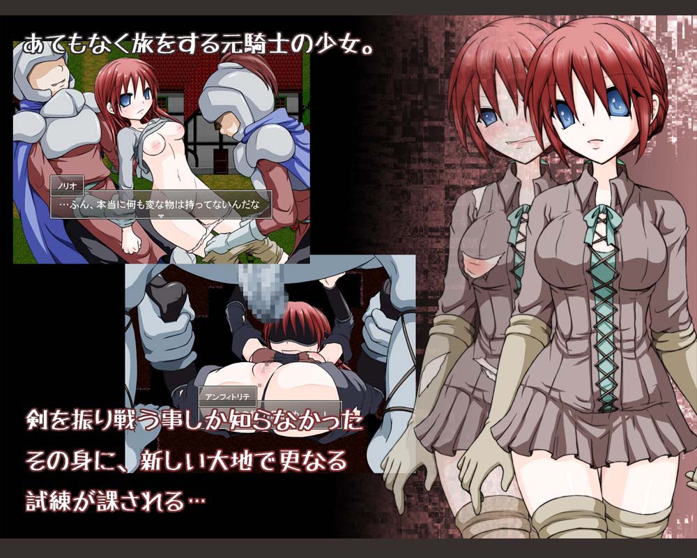 KNIGHTS OF THE PHANTASM 游戏截图 4