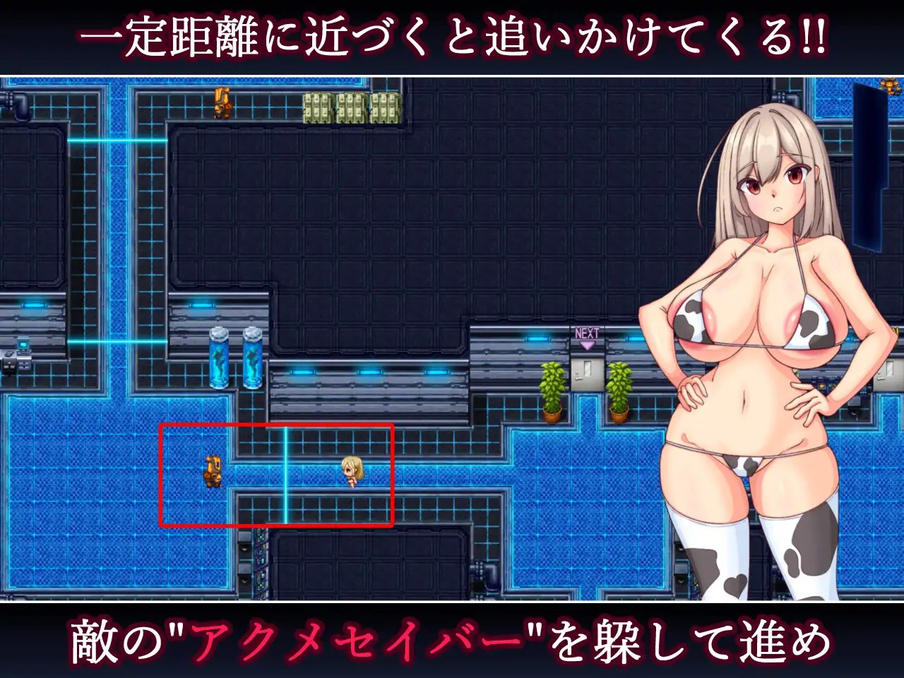 RPG/机翻/新作丨アブダクション!?おっぱい星人!!私は銀河のミルクサーバー【20231118】 游戏截图 3