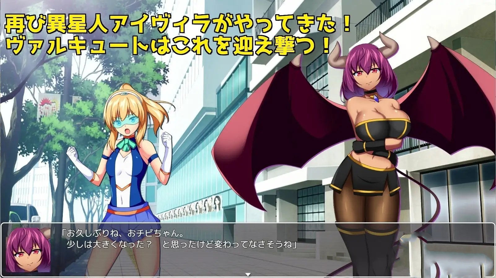 对战RPG/汉化丨女武神与战欲之乐V1.1 挂载AI汉化版【20240608】 游戏截图 5