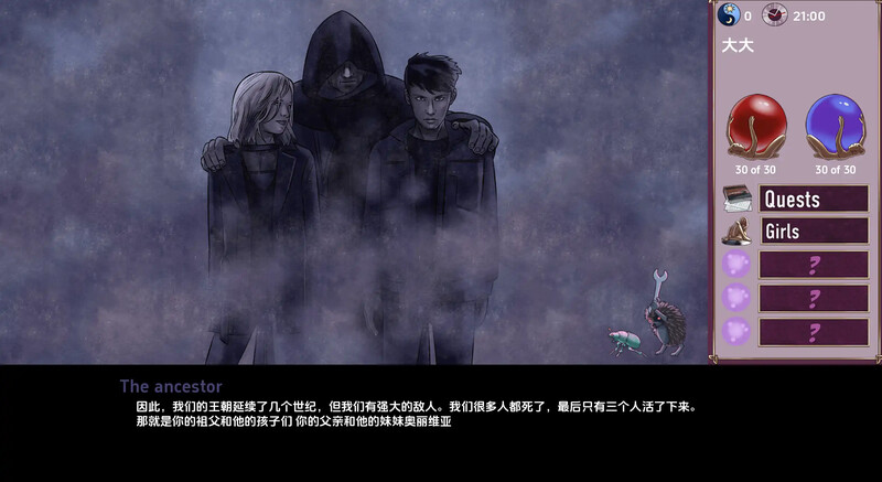 欧美SLG/沙盒/2C丨欲望与权力（Lust and Power）V0.66 汉化中文【20240820】 游戏截图 5