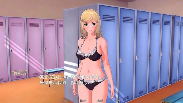 HS 导师 HS Tutor v0.13.5 【20221230】 游戏截图 1