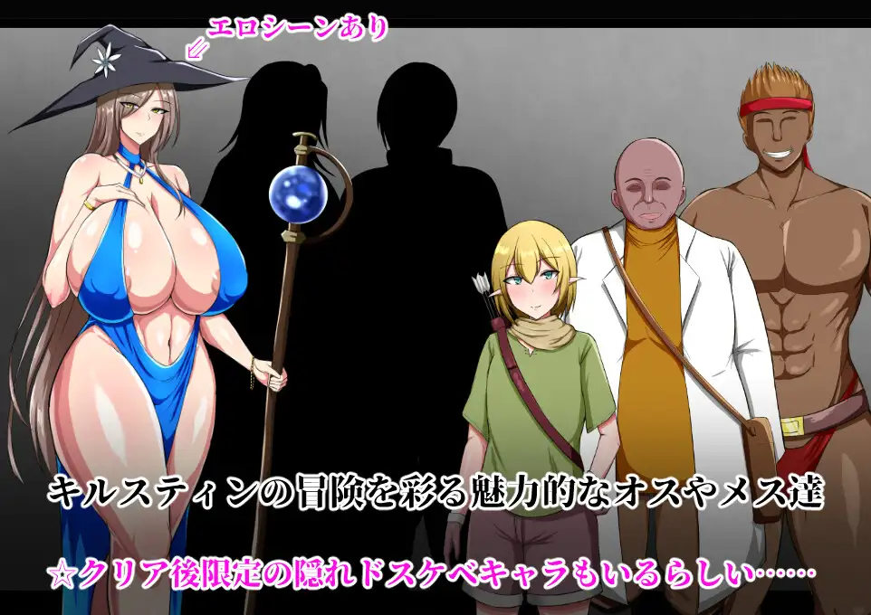 【RPG/机翻/更新】戦鬼キルスティンver1.08 游戏截图 6