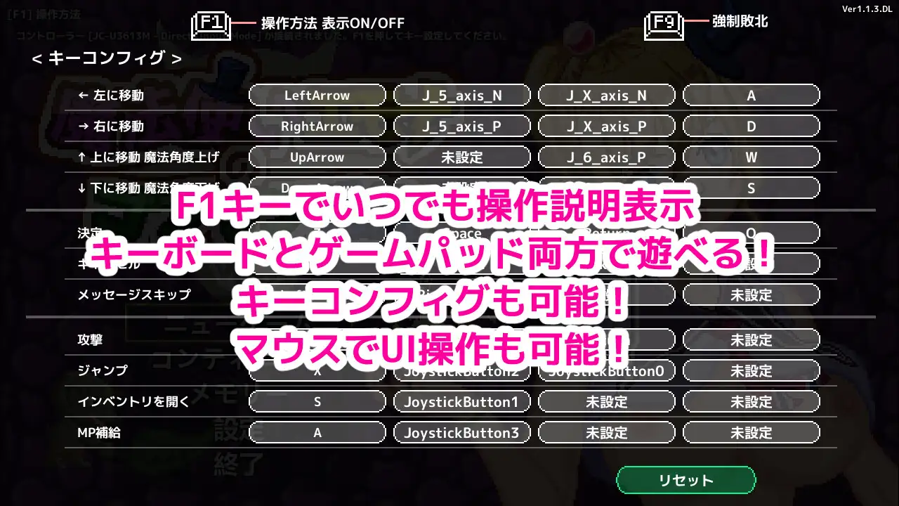 ACT/更新/官中/像素动画丨魔法师艾默娜消灭哥布林 V1.16【20231022】 游戏截图 8
