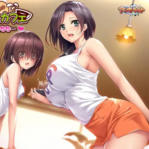 おっぱいカフェ ～母娘でコスちち～