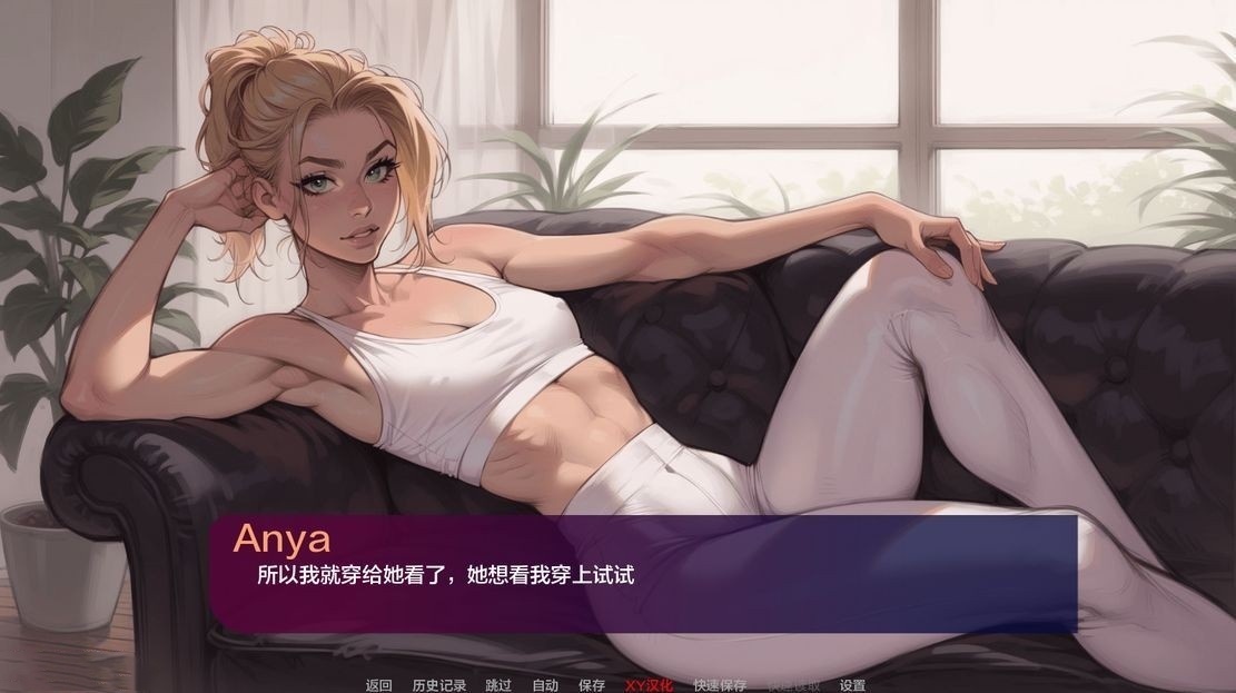 亚洲风SLG/NTR/更新丨 我的新女友 My new Girlfriend Ch.4 汉化版 【20241102】 游戏截图 7