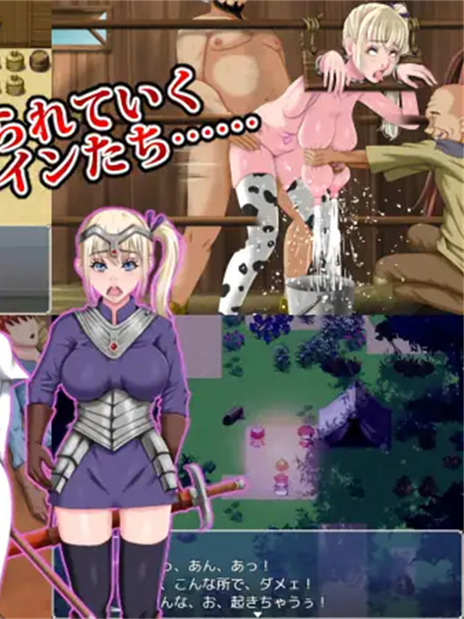 RPG/汉化/异种奸/合集/精翻丨勇者の寝取られの冒険【20240523】