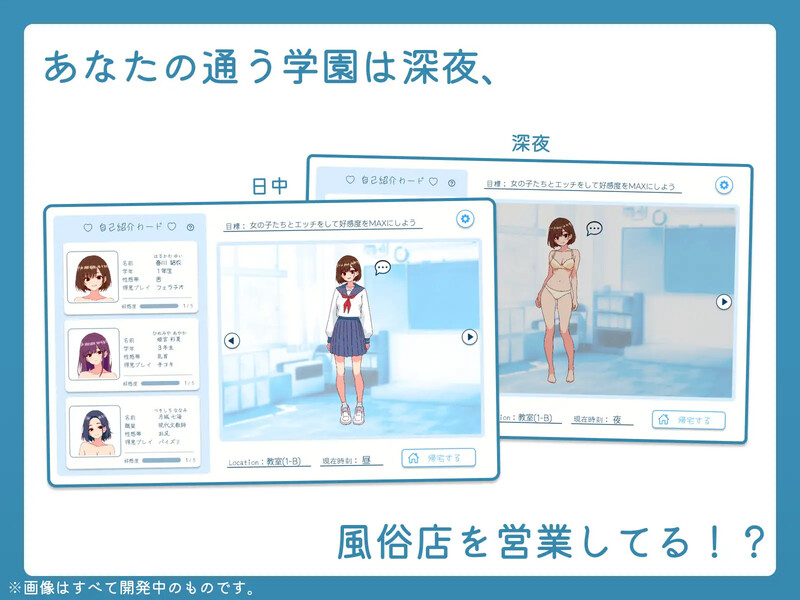 互动SLG/生肉/巨乳/像素/动态/中出/200MB丨深夜,学校。/深夜、学園は。 Ver1.0【20241102】 游戏截图 8