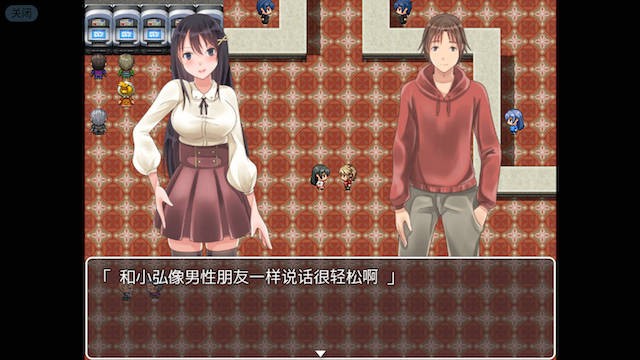 真实的女性生活 游戏截图 3