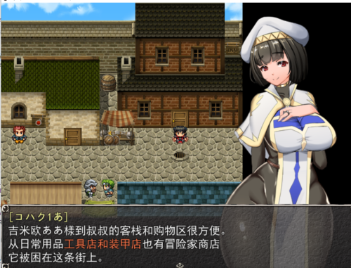 爆款汉化NTR神作银乱女祭司 淫乱女祭司 Nymphomania Priestess V0.49【20230315】 游戏截图 3