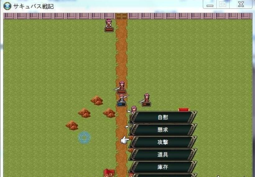 魅魔战纪：官方中文版+存档 {更新至8章汉化} 游戏截图 6
