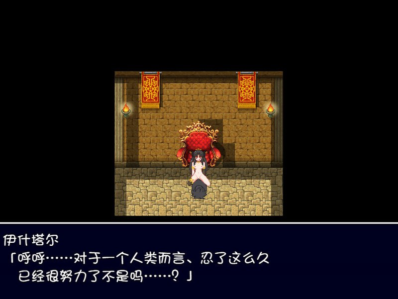 探索RPG/幻想淫乱/像素动态丨绝对淫梦性战（絶対淫夢性戦バビロニア）V1.0 完整汉化+全CG【20241014】 游戏截图 3