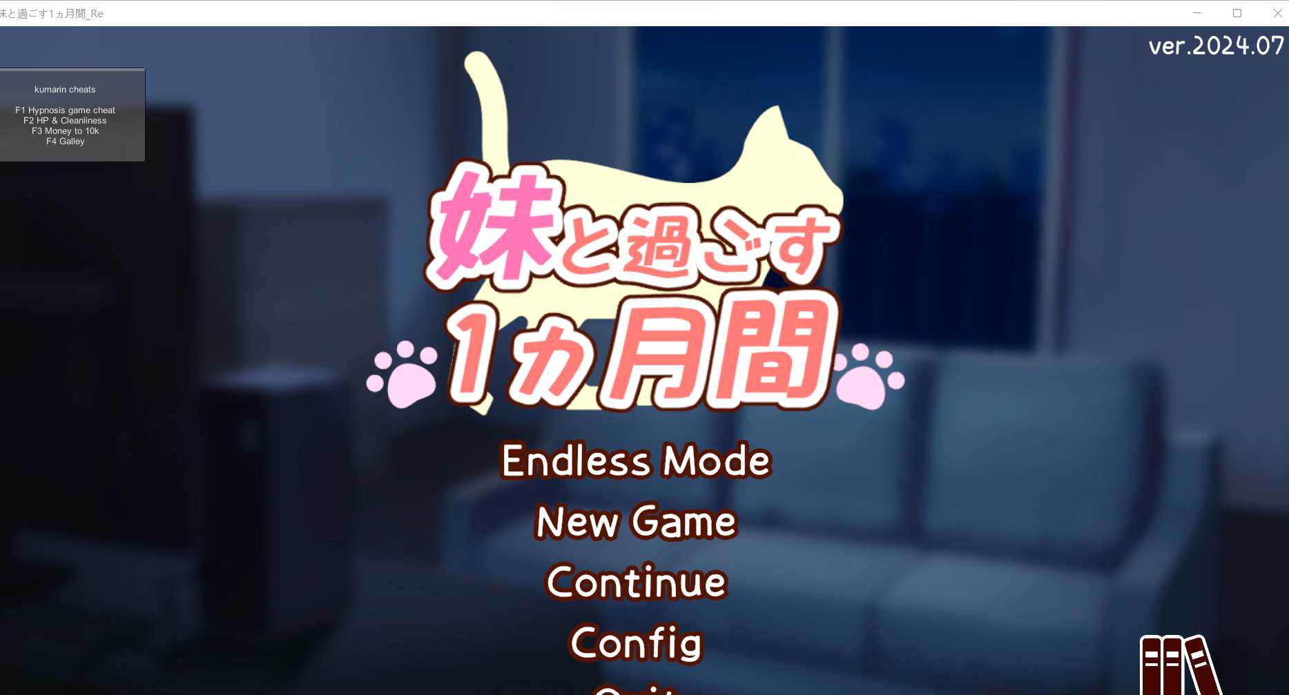SLG/汉化/更新丨与妹妹共度一个月/妹と過ごす1ヵ月間 Ver24.07 机翻汉化版【20240730】 游戏截图 4
