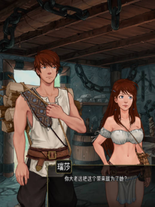 欧美SLG汉化动态 | 余烬的避难所 Refuge of Embers v0.10d Public【20230513】 游戏截图 4