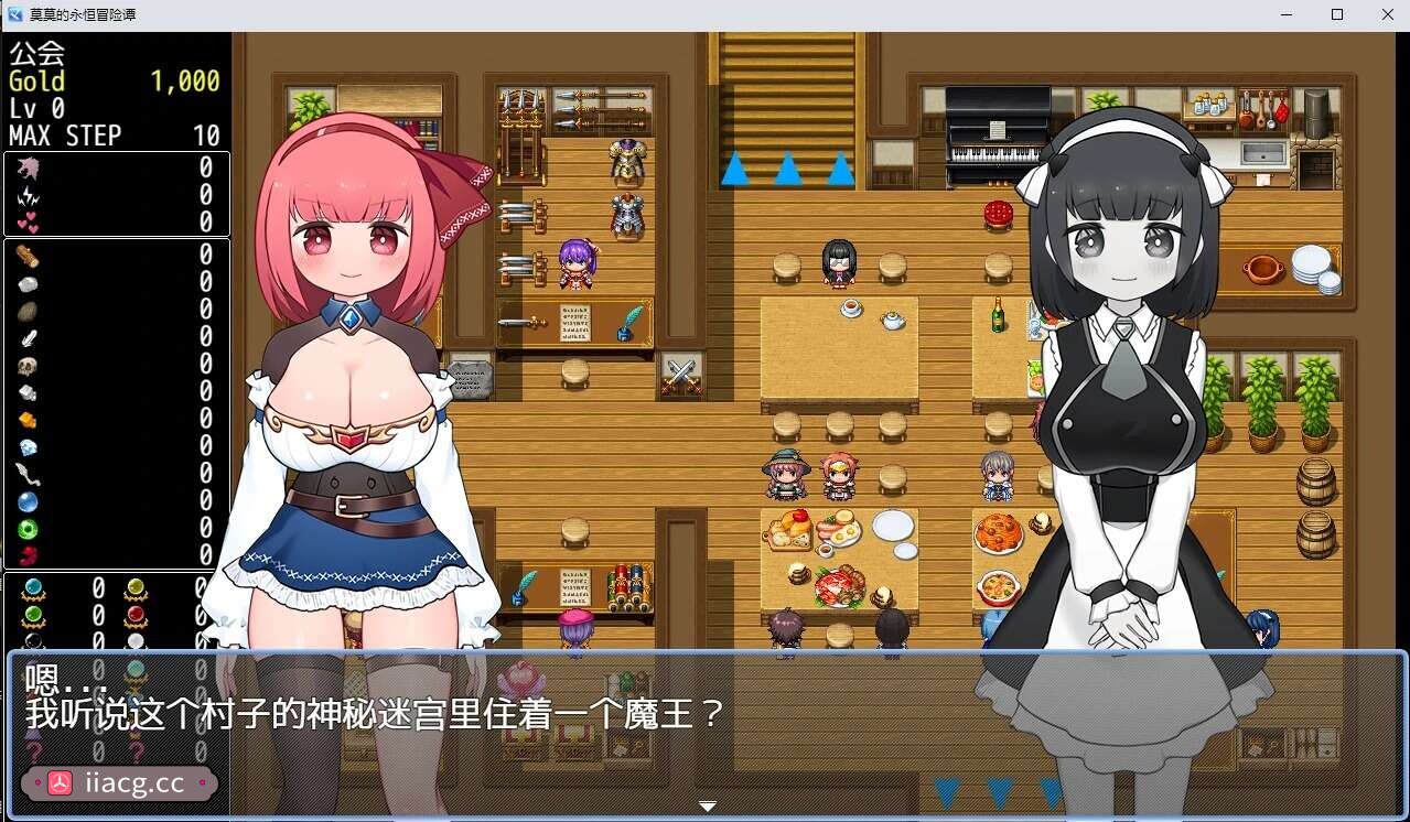 日系RPG官中动态 | 莫莫的永恒冒险谭官方中文版 モモのエターナル冒険 【20230513】 游戏截图 1