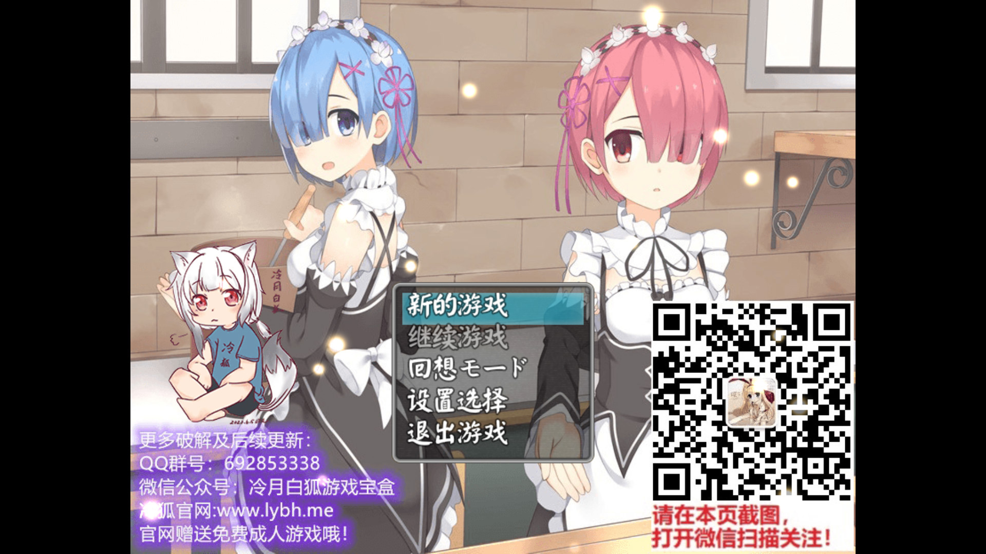 对魔师 游戏截图 1