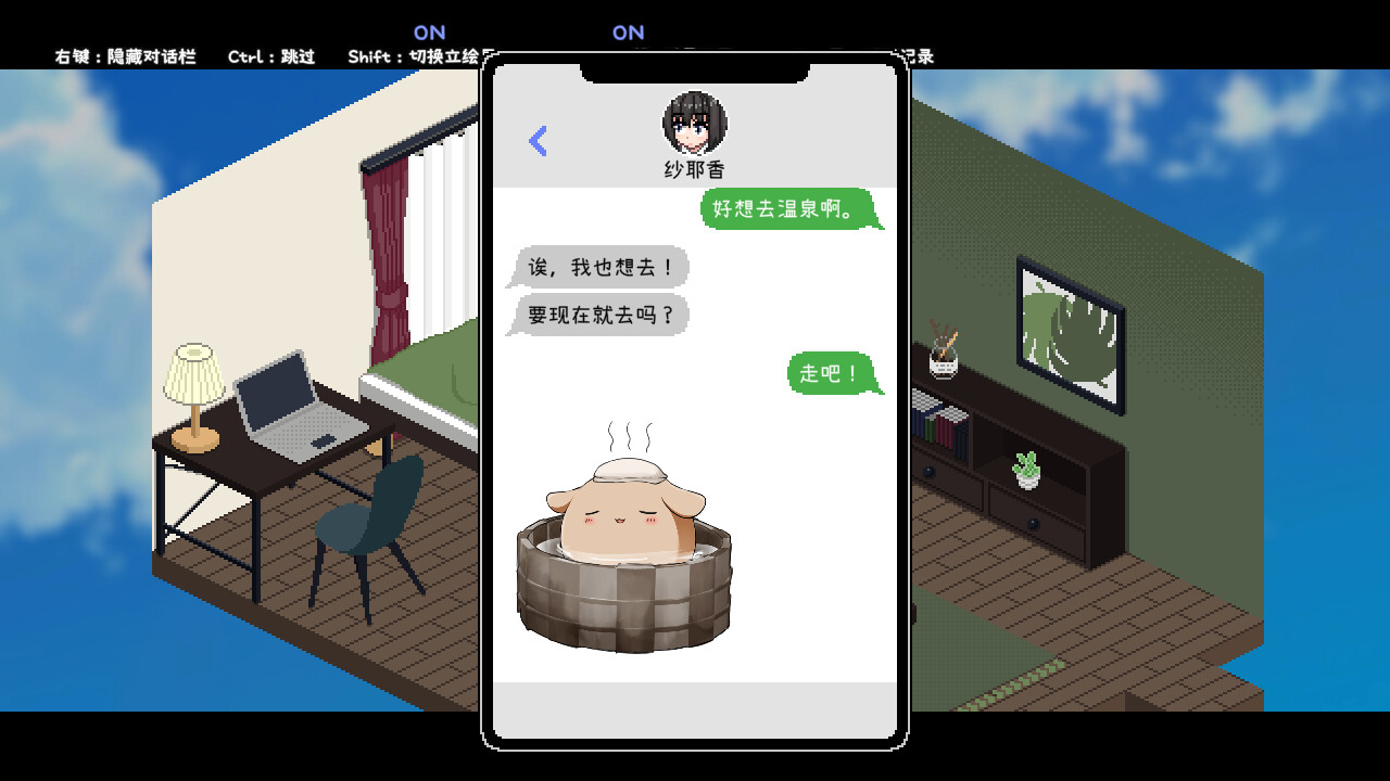 SLG/PC/官中丨秘汤女孩 Secret Hot Springs Girl 1.0 官中步兵版 【20240716】 游戏截图 8