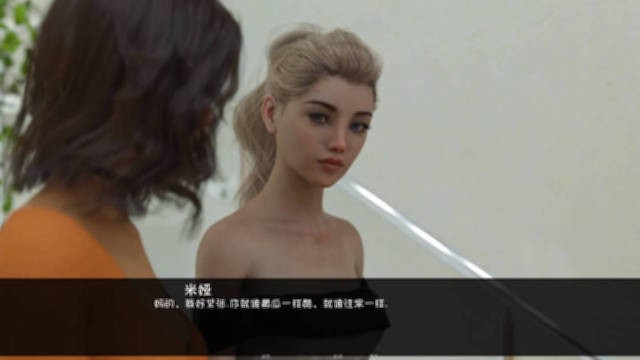 假英雄 False Hero v0.39.1 Beta 汉化版【20221229】 游戏截图 7